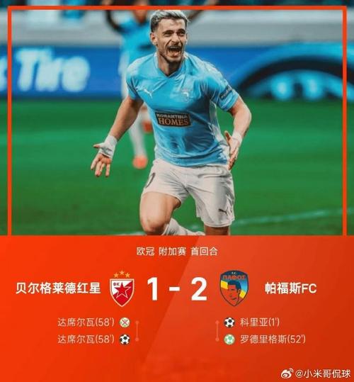 Lòng Xe điếu